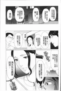 [Takasugi Kou] Dakkan [Chinese]