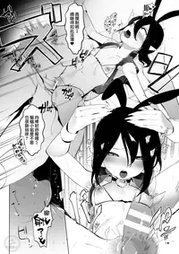 [N ga Mura-san (Ohisashiburi)] Boku no Chuujitsu na Otsukai (Mermaid Melody Pichi Pichi Pitch) [Chinese] [兔司姬漢化組] [Digital]