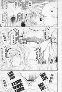 [Yarii Shimeta] I Love! [Chinese]