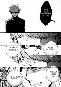 (SPARK9) [Magaimonoyasoinabashiten (Esukichizuru)] The End Of The World Volume 2 (Persona 4) [English] [Kuki Tan]