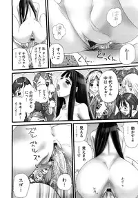 [Nikukiu-] Shoujo Koshouchuu