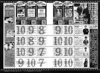 COMIC Hana-man 2010-06