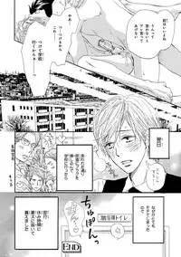 [Anthology] Pink Gold 3 [Digital]