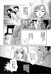 [Sakuya Shion] Hentai Kazoku