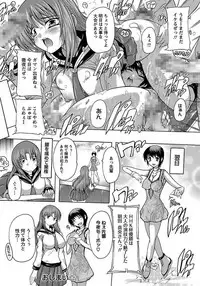 ANGEL Club 2012-03 [Digital]