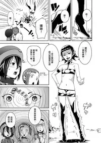 [Jukuseiya Koubou (Hamunohito)] Tentacle Tamer! Episode 3 [Chinese] [沒有漢化] [Digital]