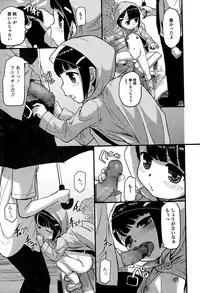 COMIC Mate legend Vol. 4 2015-08