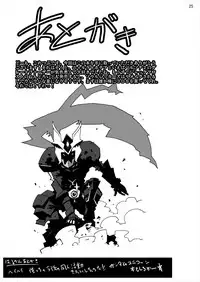 [Studio Nunchaku (Kome Tsubu, Barukan)] Okasa re haizure! Nyaru-ko-san (Haiyore! Nyaruko-san) [Digital]