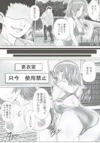 (C91) [Studio Q, Colour and Shape (Natsuka Q-Ya, Ootomo Yuuki)] Only My Idol (Love Live! Sunshine!!)