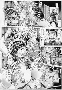 [Chataro] Little My Maid Shokai Genteiban