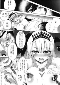 (C87) [BENIKURAGE (circussion)] Incontinence of Elferia (beatmania IIDX)