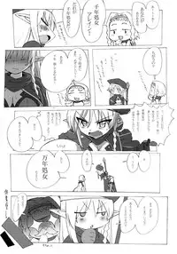 (C76) [Makikusu (Makinaru)] QUEEN'S BREAK HISTORY (Queen's Blade)