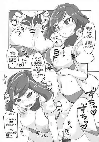 [BlueMage (Aoi Manabu)] Ayame ga Kill! (Gundam Build Divers) [English] [AdmiralMoe]