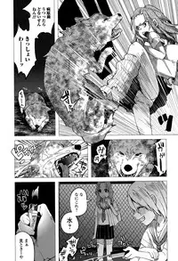 COMIC Mate legend Vol. 4 2015-08