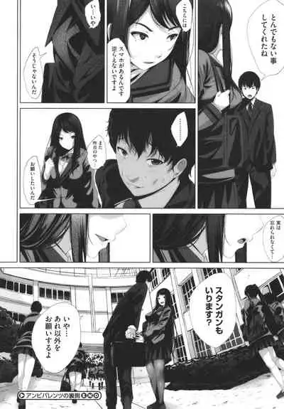 Otaku ni Yasashii Gal toka, Kyonyuu no Osananajimi toka.