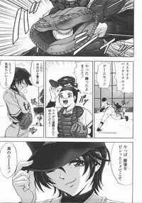 COMIC TENMA 2007-12