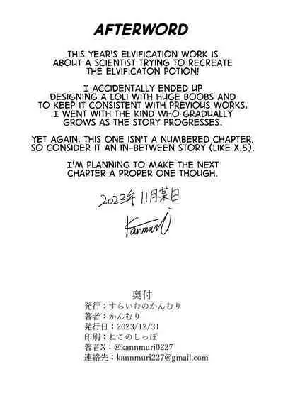 [Slime no Kanmuri (Kanmuri)] TS Elf no Tsukurikata Elf-ka no Kusuri Gaiden | How To Make a Gender-Bent Elf Elvification Drug Side Story [English] [GTF] [Digital]