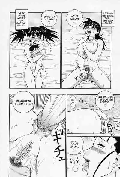 [Akihiko] H na Onegai | Sex Please Ch. 1-5 [English] [Amoskandy] [Decensored]