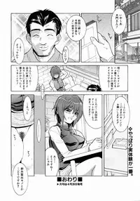 COMIC AUN 2004-05 Vol. 96