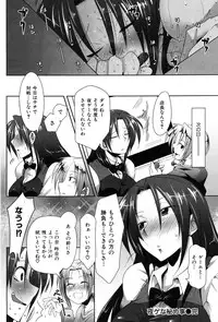 COMIC Hana-man 2010-06