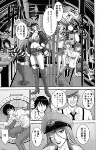 COMIC Mugen Tensei 2016-09 [Digital]