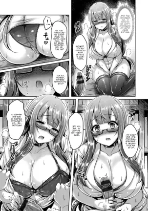 ChichiKoi! - Oppai Emotion Ch. 2-4, 6-7, 9-10