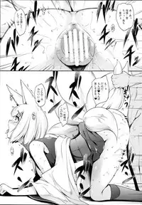 (C93) [In The Sky (Nakano Sora)] Ao Sakura (Azur Lane)