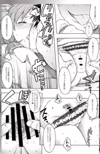 (C85) [S Shoten (3e)] Gangland (THE IDOLM@STER CINDERELLA GIRLS)