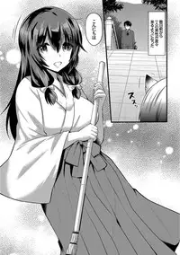 [Aotsu Umihito] Yuuwaku Girls - Temptation Girls [Digital]