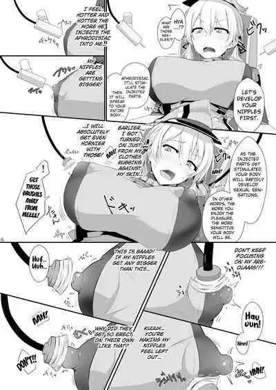 Doitsukan wa Kikaikan ni Kussuru Hazu ga Nain dakara! | A German Ship Would Never Ever Succumb to Machine Rape!