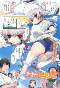 COMIC Megastore 2010-06