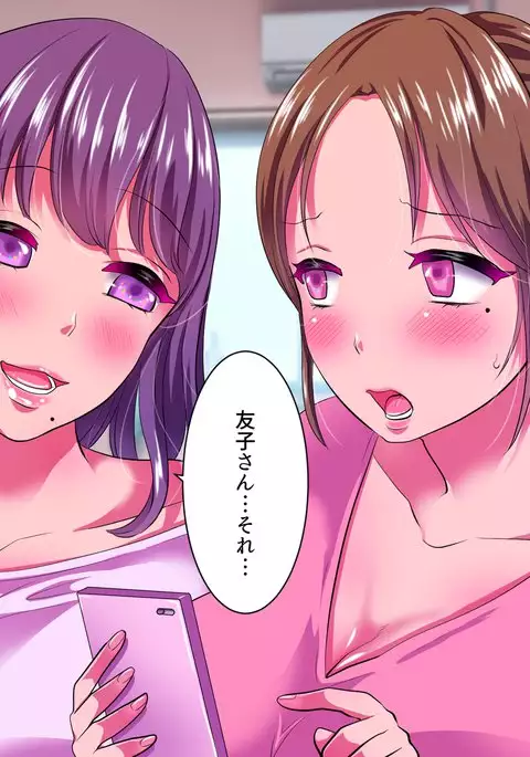 Tsuma kara Okurarete kita Video Letter ga Omotta yori mo Egetsunakute