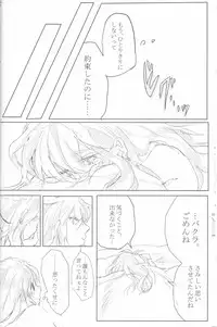 (Chou Ore no Turn 25) [Uyamuya (Various)] Baku Baku♀ ga Ecchi Suru Hon (Yu-Gi-Oh!)