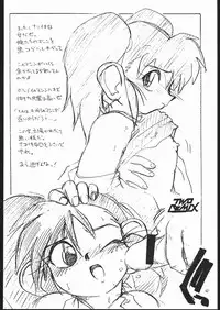 [TWOMIX (Astra, Makino Akine)] TWO REMIX (Various)