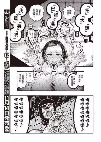 SamedaKyoudai | 快樂三兄弟