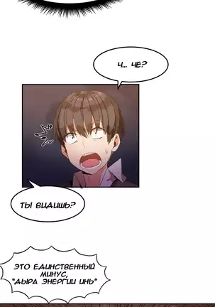 Hahri's Lumpy Boardhouse Ch. 0-23