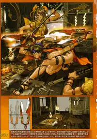 [Masamune Shirow] PIECES 7 HELL HOUND 01&02 Sagyousakkai + α