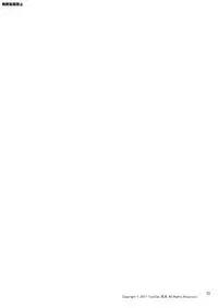 [TomCat (Keita)] Jitorina Try [Digital]