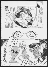 [Anthology] COMIC A-UN 6