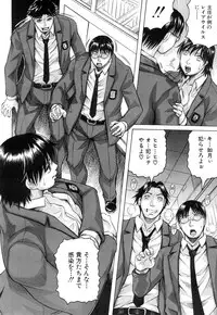 COMIC Mugen Tensei 2018-11 [Digital]