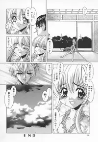 [Kasaki'99] Back Street Girls