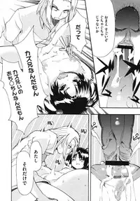 Comic Megastore H 2009-10