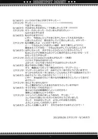 (Reitaisai 10) [D.N.A.Lab., Ichigosize (Miyasu Risa, Natsume Eri)] HONEYPOT HONEY (Touhou Project) [English] [SMDC]