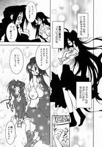 COMIC Megastore H 2004-08