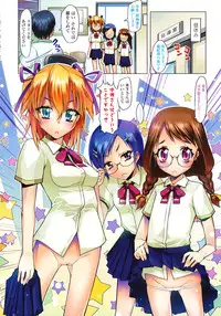 [Asaki Takayuki] Sho-Pan!! [Chinese]