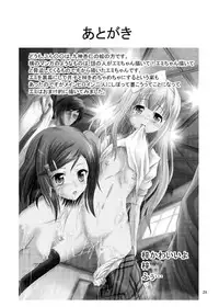 [Cartagra (Kugami Angning)] ARCANUMS 20 (Hentai Ouji to Warawanai Neko) [Digital]