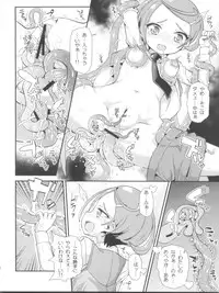 (C84) [WICKED HEART (ZooTAN)] BrokeN Sword (Dokidoki! Precure)