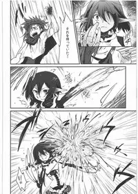 (C80) [Kaze no Gotoku! (Fubuki Poni, Fujutsushi)] Kaeshiba no Muku Hikari -Ge- (Etrian Odyssey)