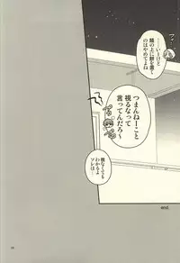 (CCOsaka100) [Random Skipper (Kanoe)] Irony (World Trigger)