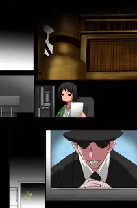 [DL Mate] Ningen Kagu no Tsukurikata